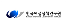 >한국여성정책연구원